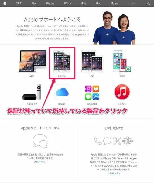 1Apple Support official site