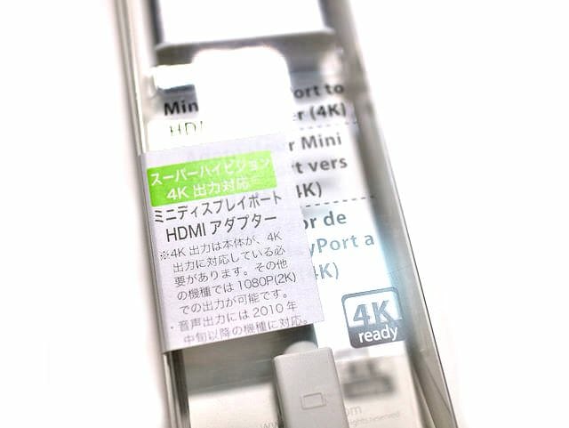 Moshi Mini DisplayPort to HDMI Adapter パッケージ