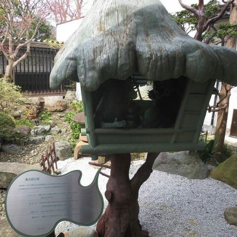 水木しげる記念館鬼太郎の家