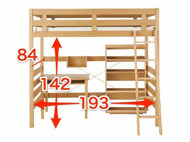 無印良品 パイン材ミドルベッド - ロフトベッド