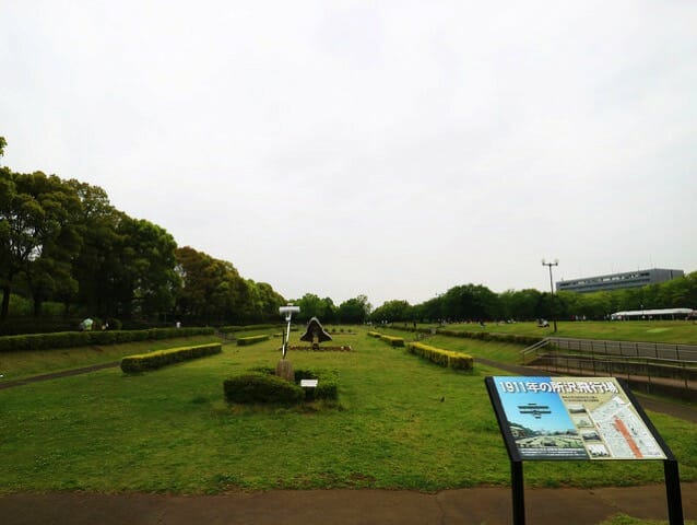 所沢航空記念公園滑走路跡地
