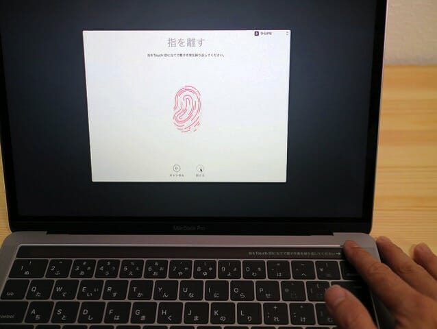 MacBookProLate2016 TouchID
