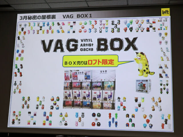 VAGBOX１ １０個入りBOXセット 1