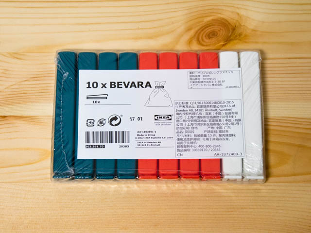 IKEA BEVARA 10個セット