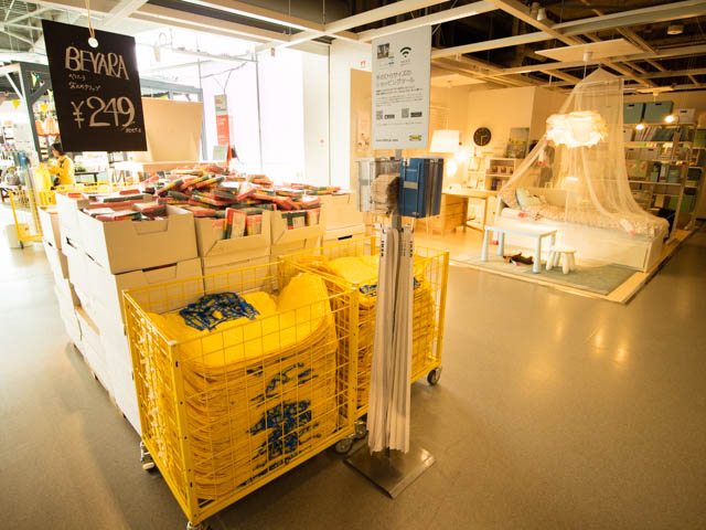 IKEA 買い物カゴ