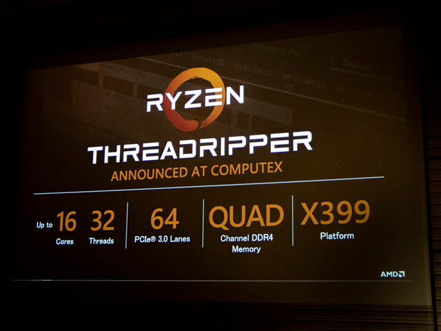 DELL新製品発表会201706 AMD RyzenThreadRipper