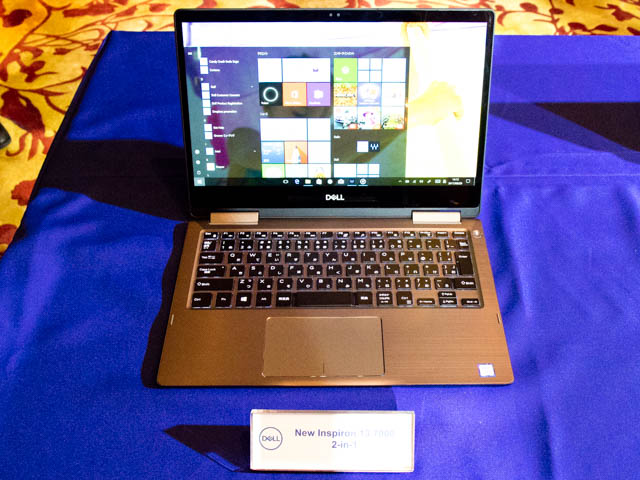 DELL新製品発表会20170929 Inspiron 13 7000 2 in 1
