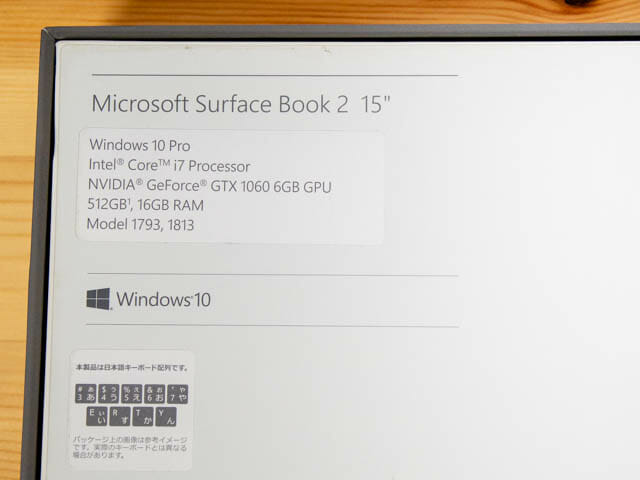 SurfaceBook2 15inch スペック