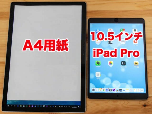SurfaceBook2 15inch タブレットモード iPadPro比較