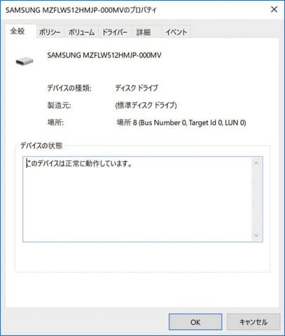 SurfaceBook2 15inch 内蔵SSDメーカー