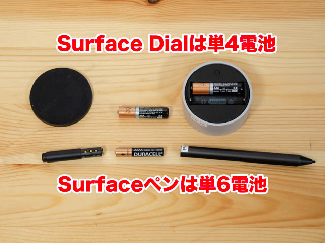 SurfaceBook2 15inch Dialペン電池