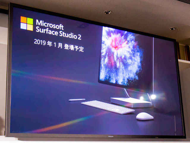 Microsoft Japan Surface Event SurfaceStudio2発売日