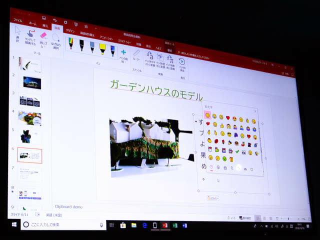 Microsoft Japan Surface Event Win10Oct2018Update絵文字