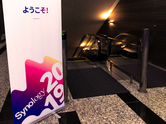 Synology2019Tokyo Welcome