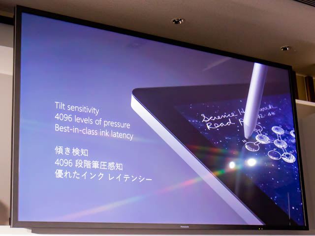 Microsoft Japan Surface Event SurfaceStudio24096段階筆圧感知