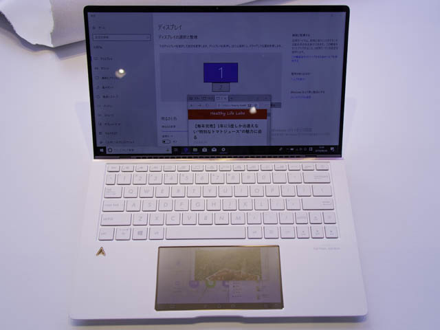 ASUS-ZenBook-Edition30 タッチパッドのサブディスプレイ化