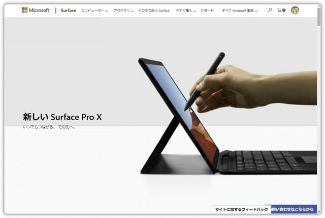 SurfaceProX購入時の注意事項_タイトル