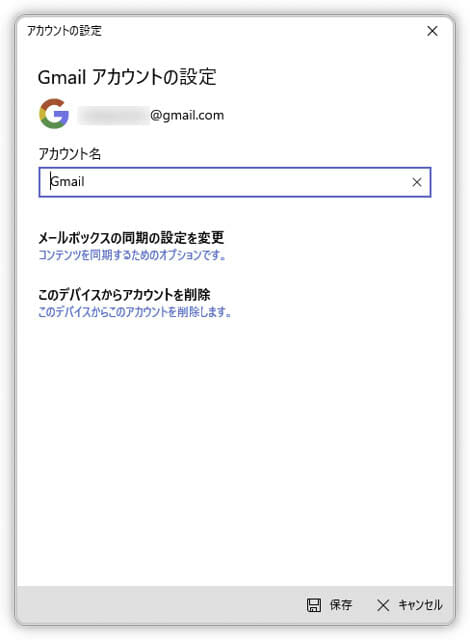 Windows10標準メール文字化け Google形式