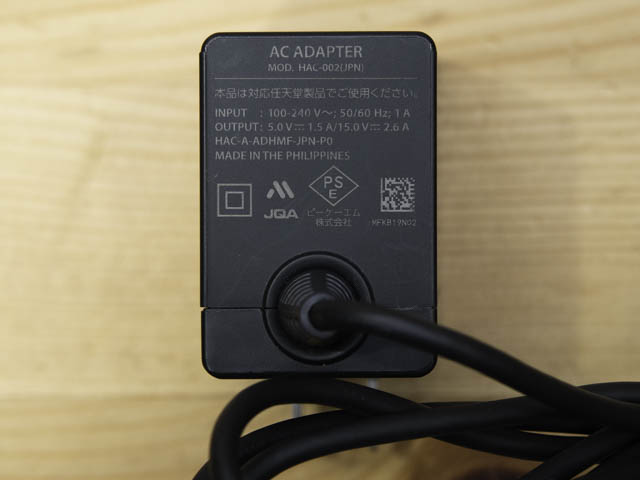 RAVPower90W充電器 Nintendo Switch電源アダプター