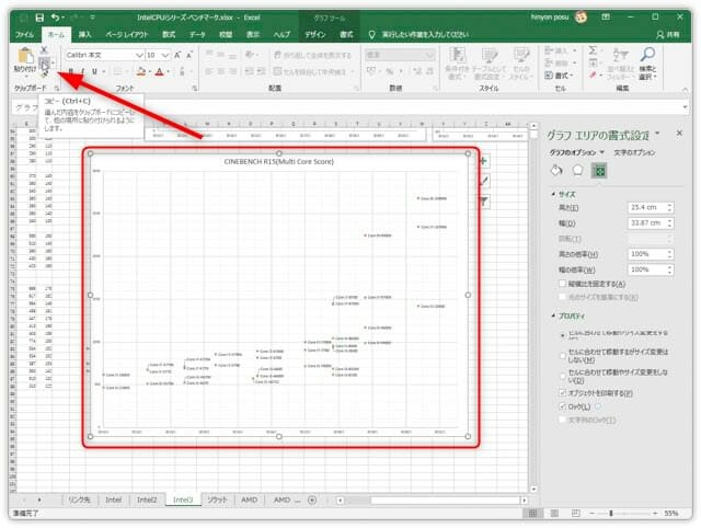 Excelグラフ画像出力 Excel-コピー